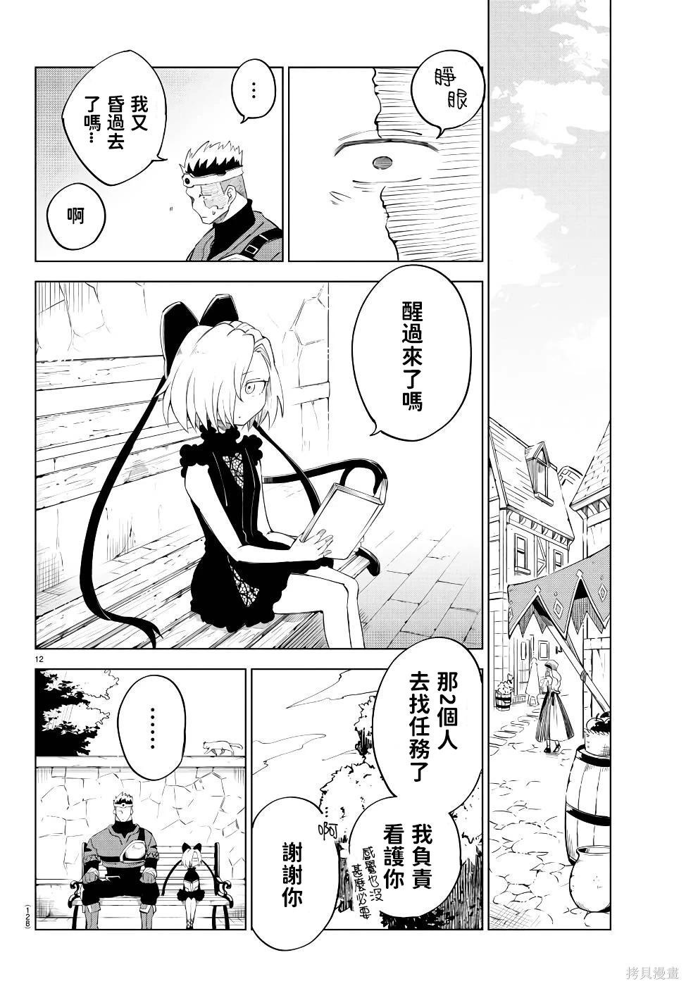 第 11 页