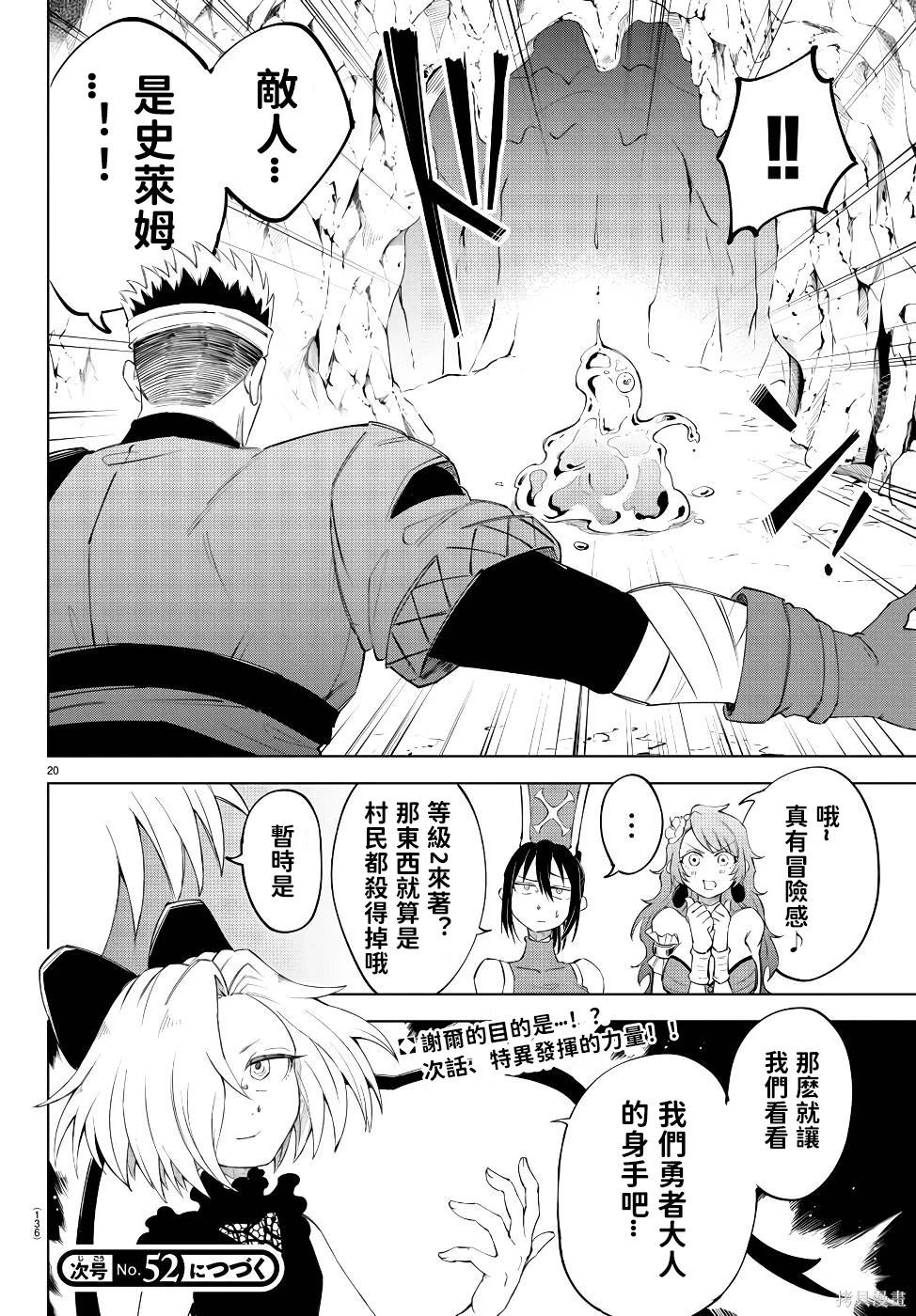 第 19 页