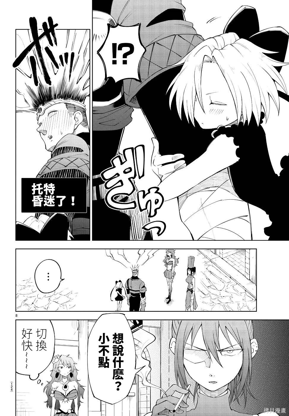 第 7 页