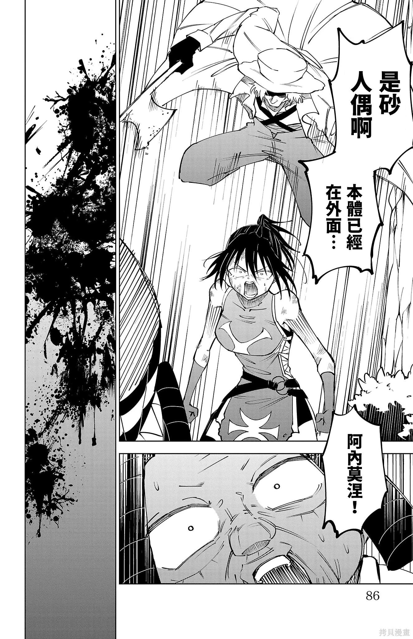 第 20 页
