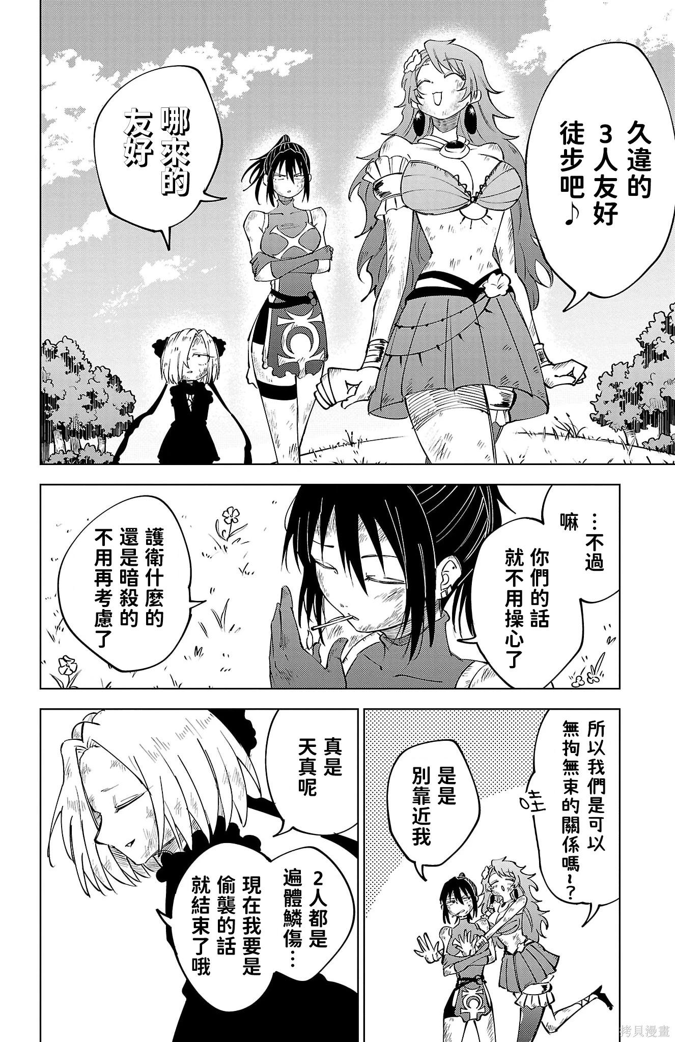 第 6 页