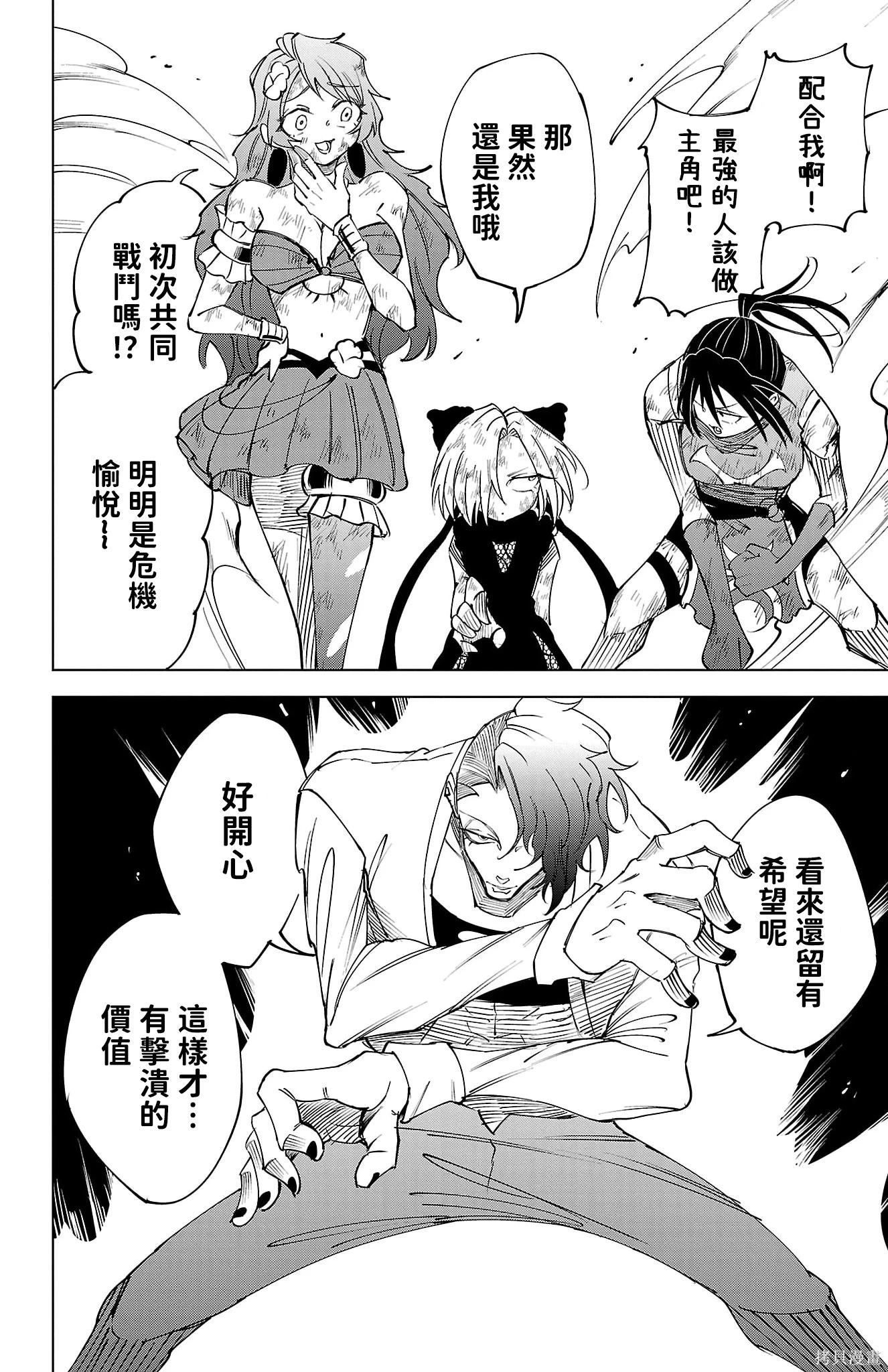 第 19 页