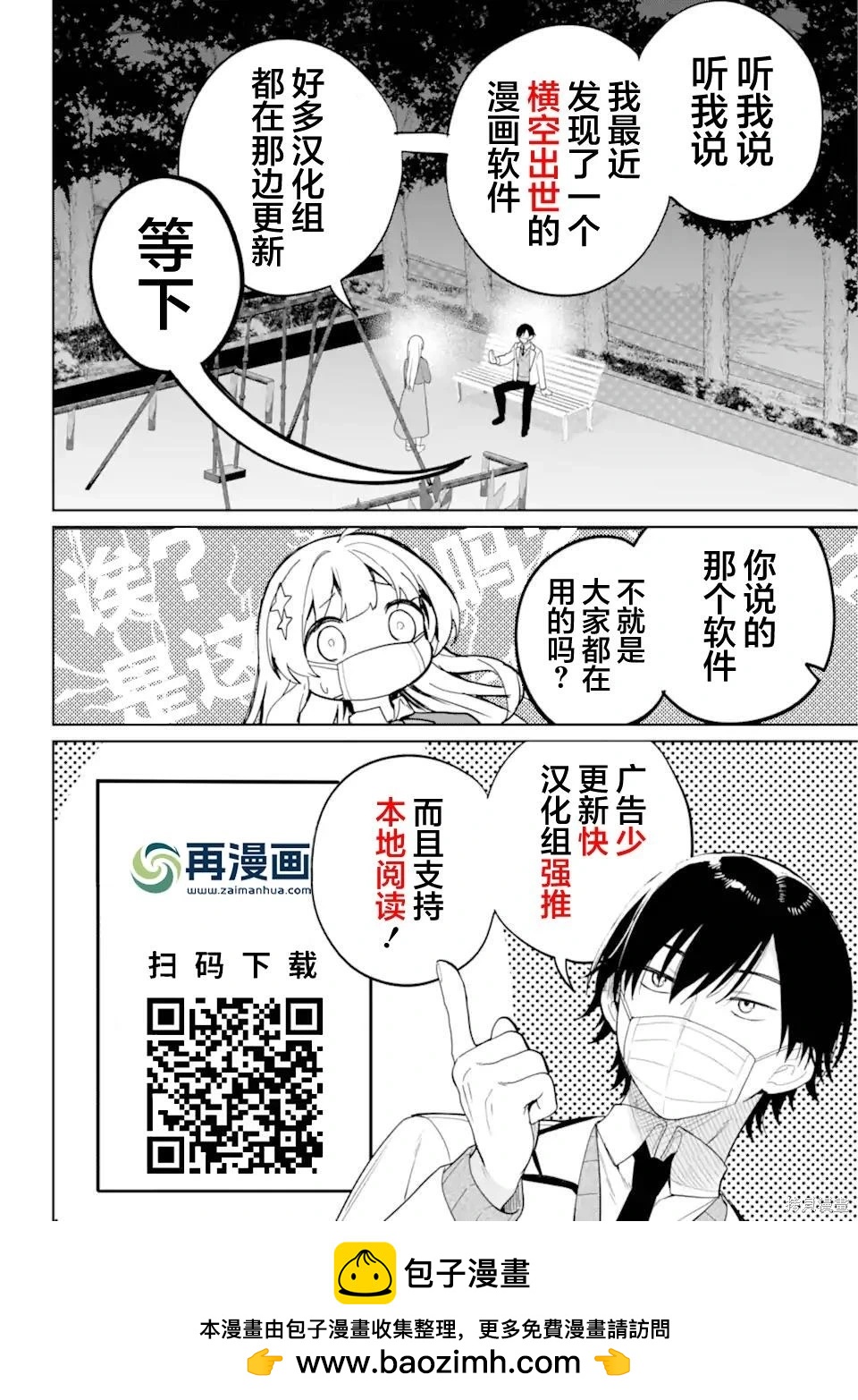第 21 页