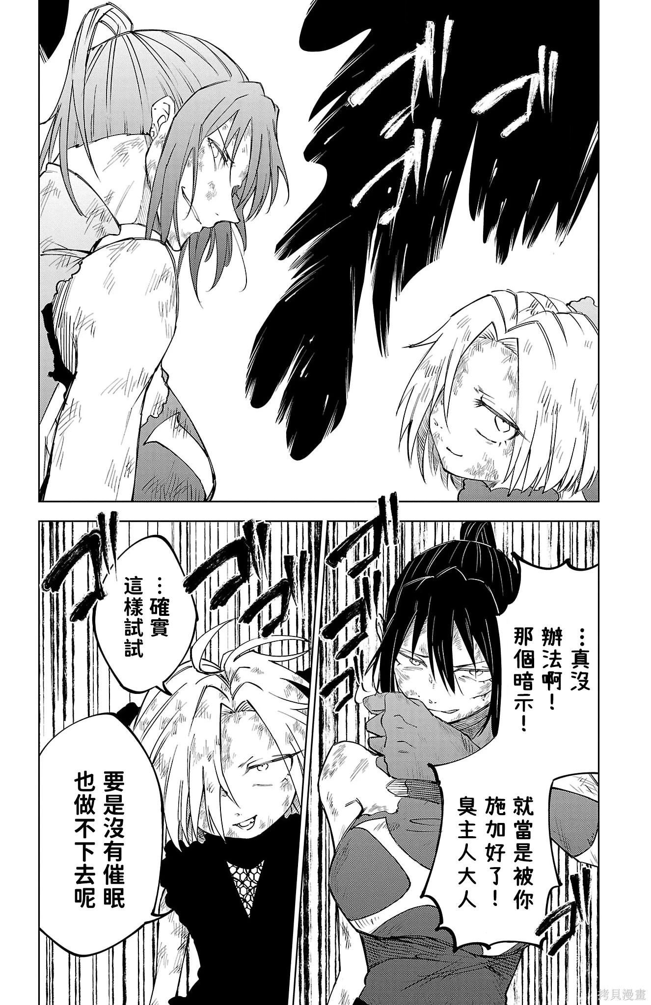 第 12 页