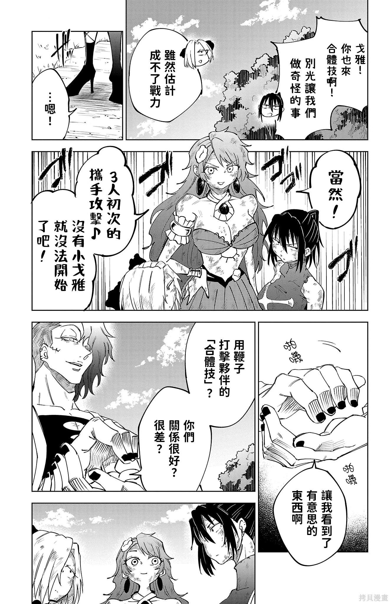 第 13 页