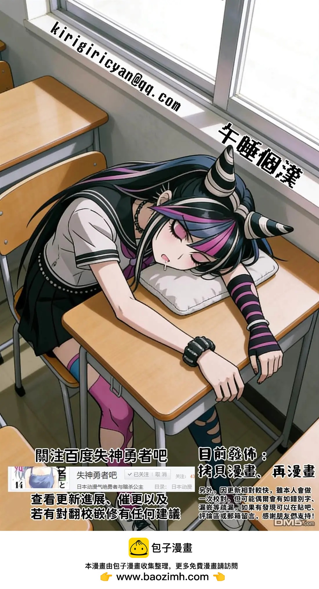 第 29 页