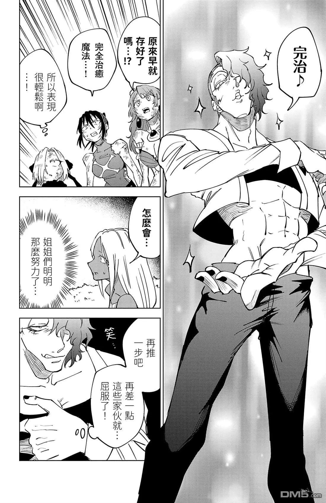 第 6 页