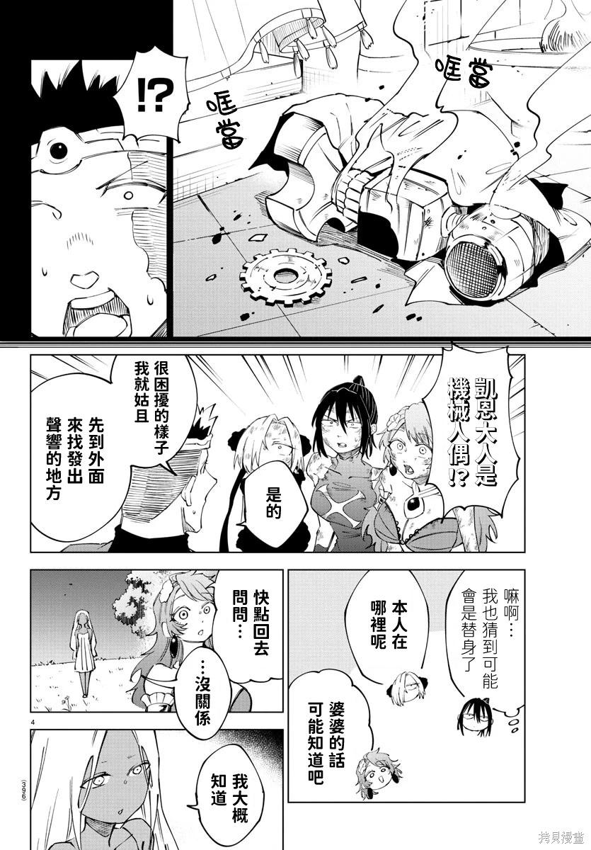 第 10 页