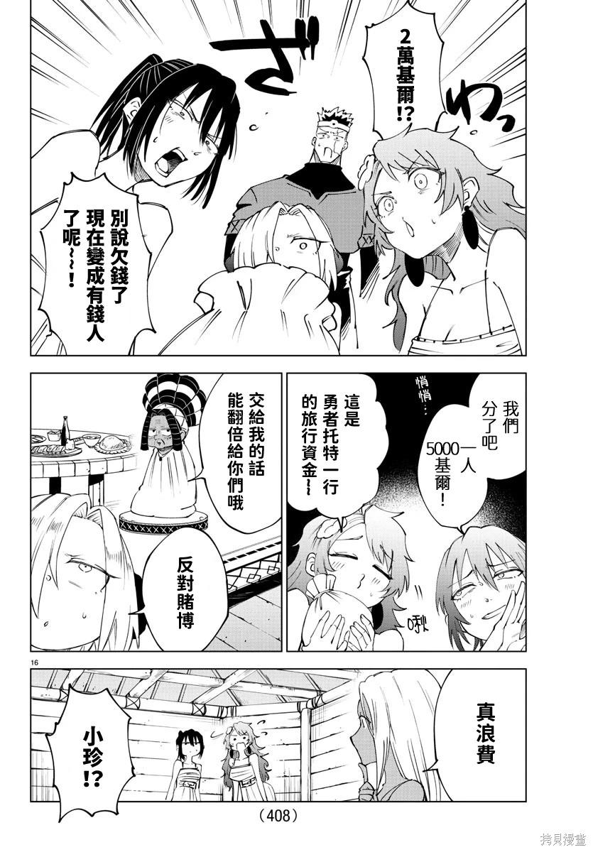 第 21 页