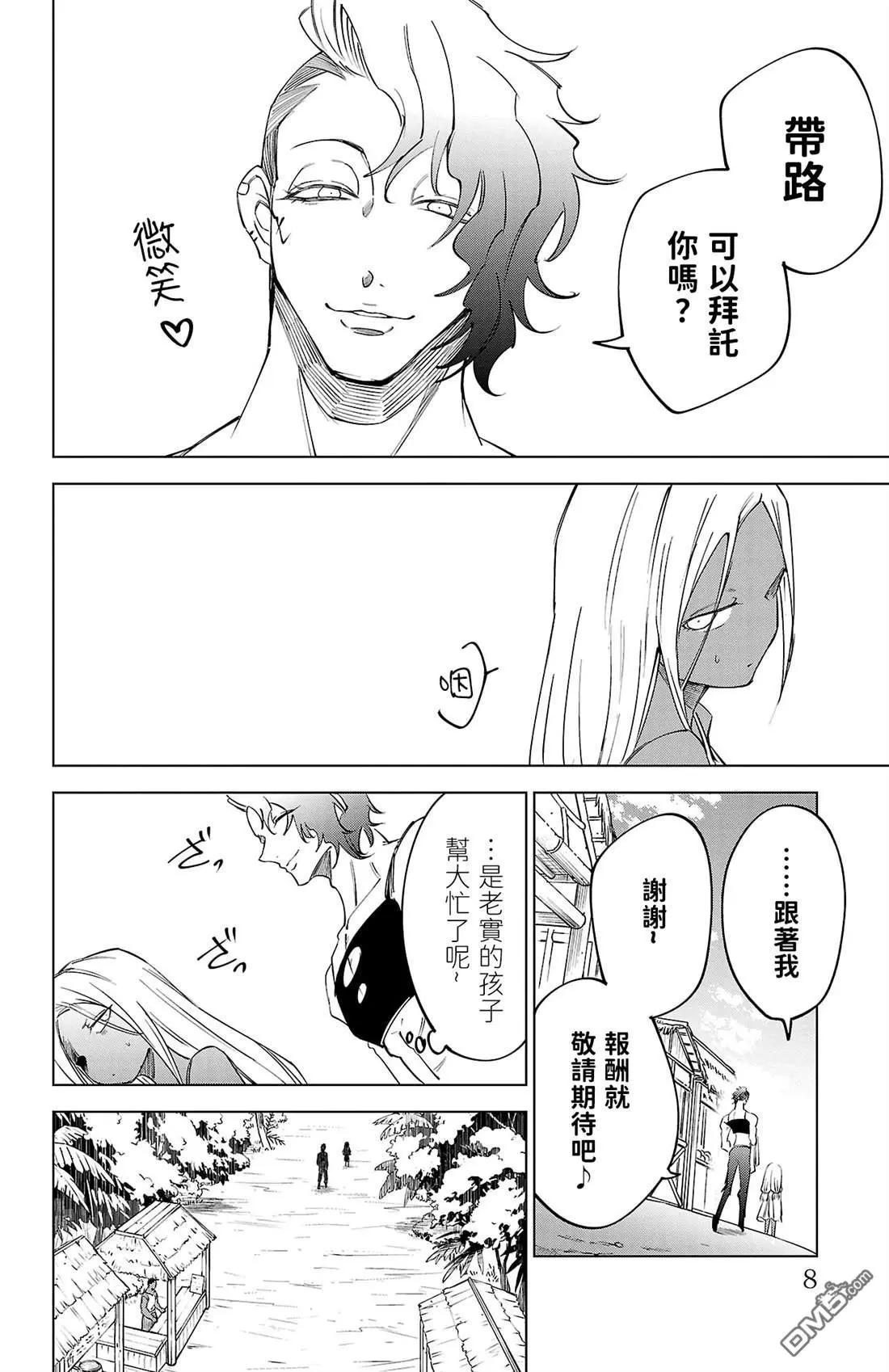 第 10 页