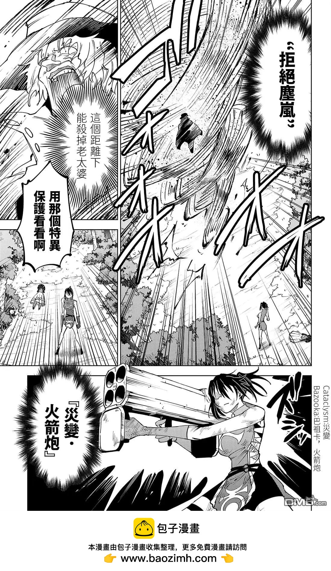 第 100 页