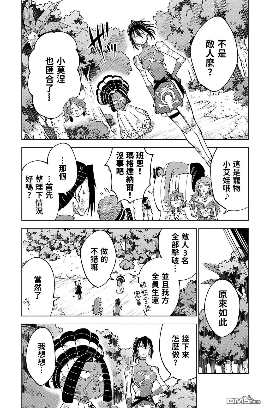 第 106 页