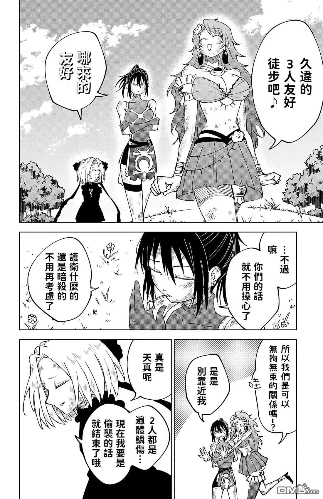 第 109 页