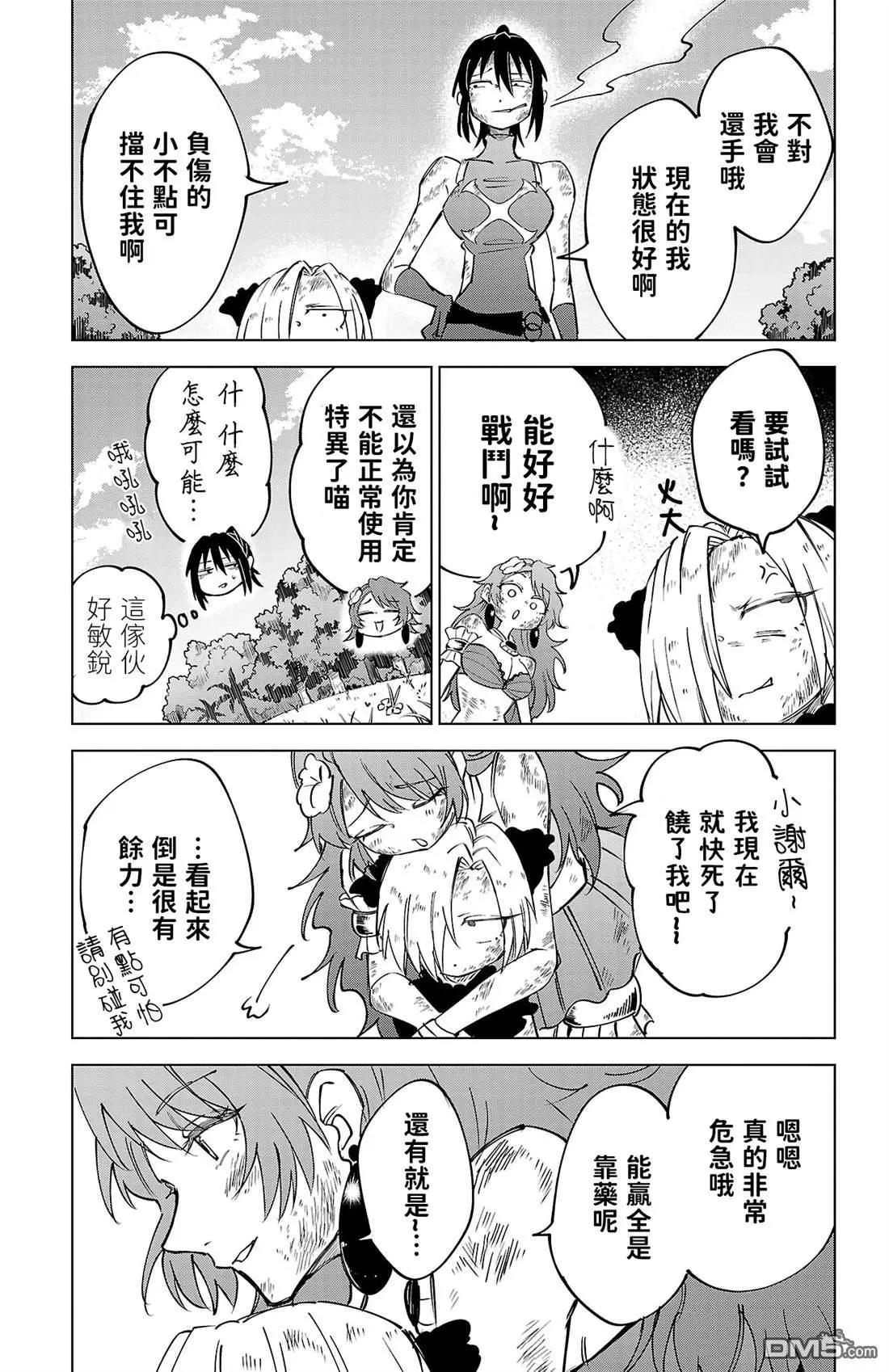 第 110 页