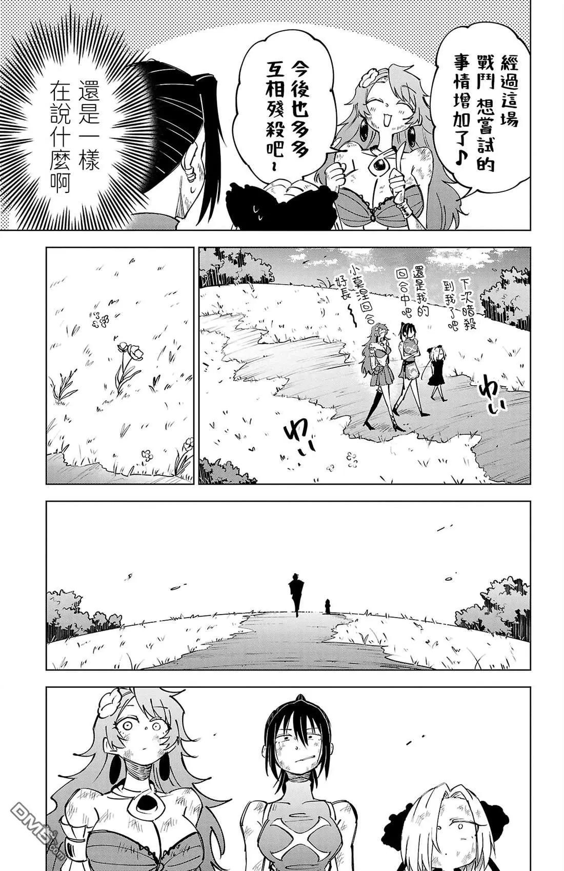 第 112 页