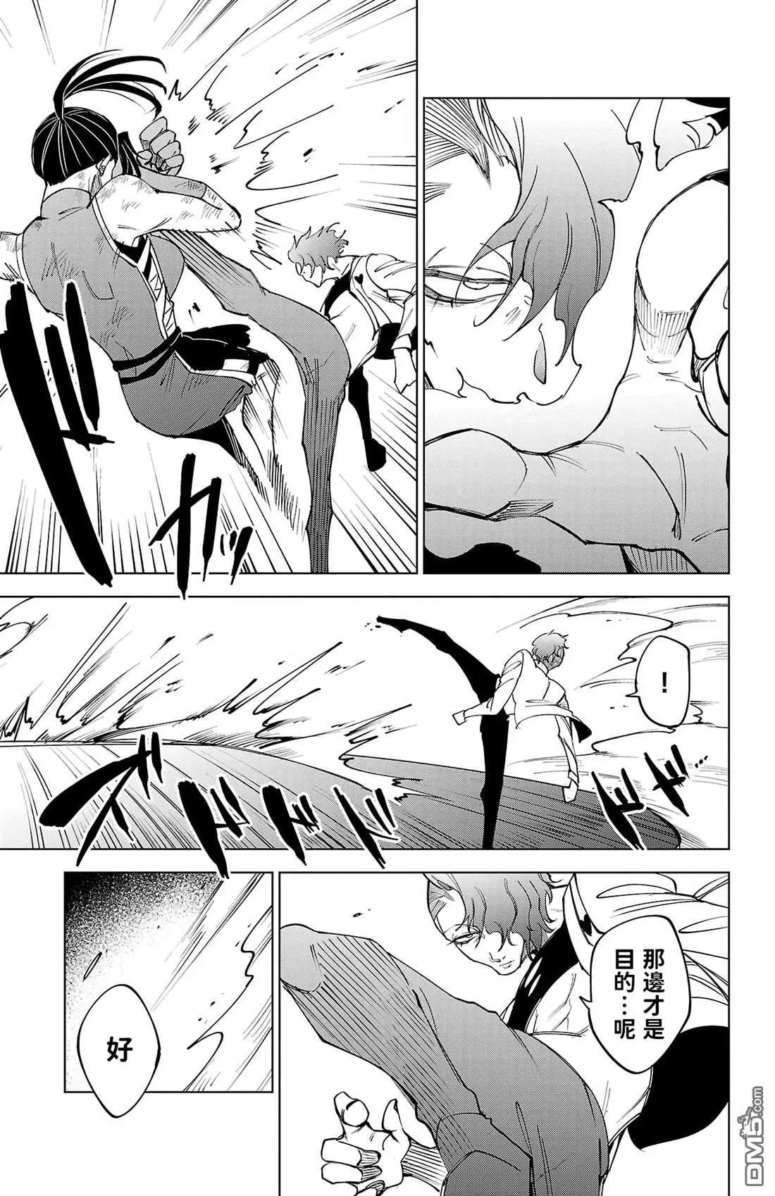 第 117 页