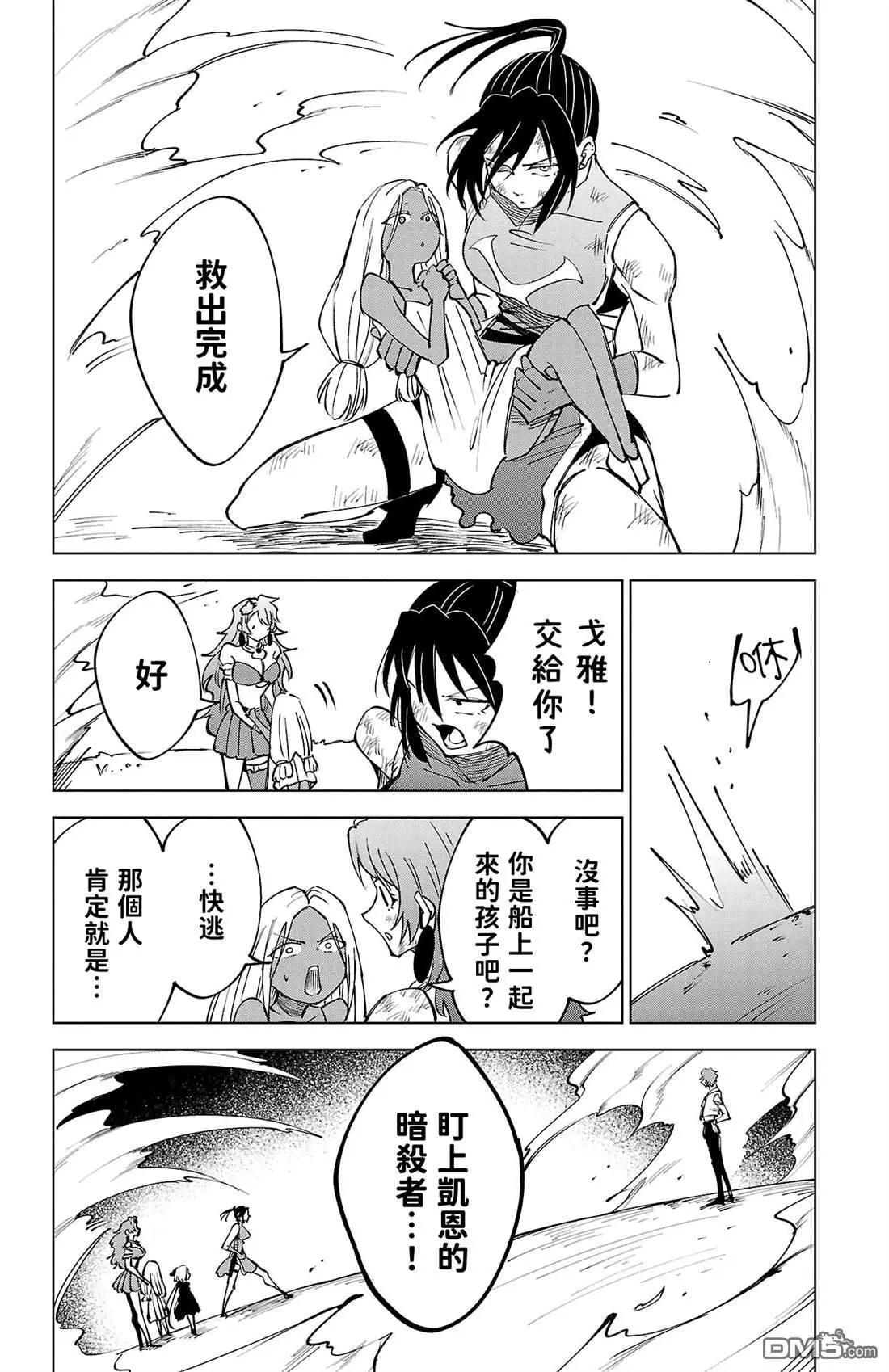 第 118 页