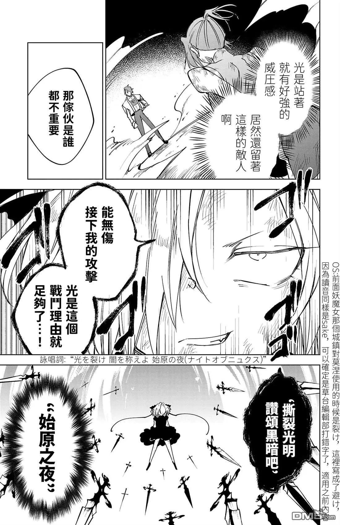 第 119 页