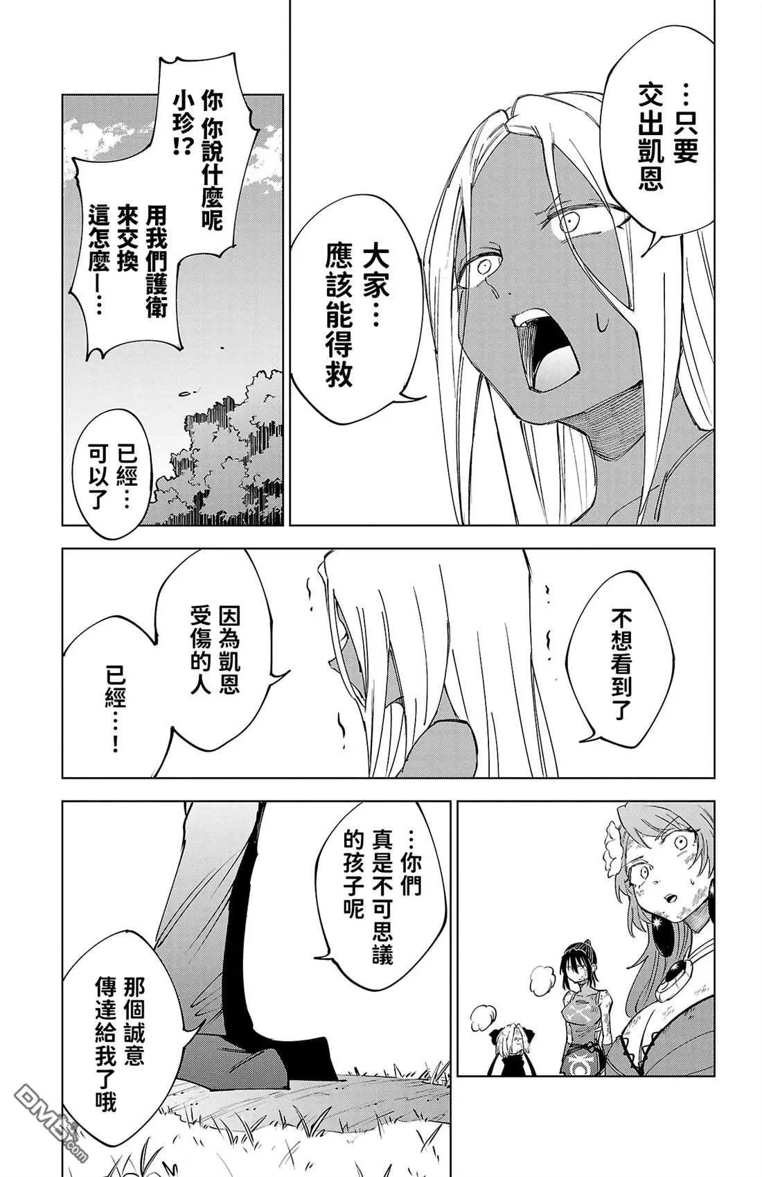 第 136 页
