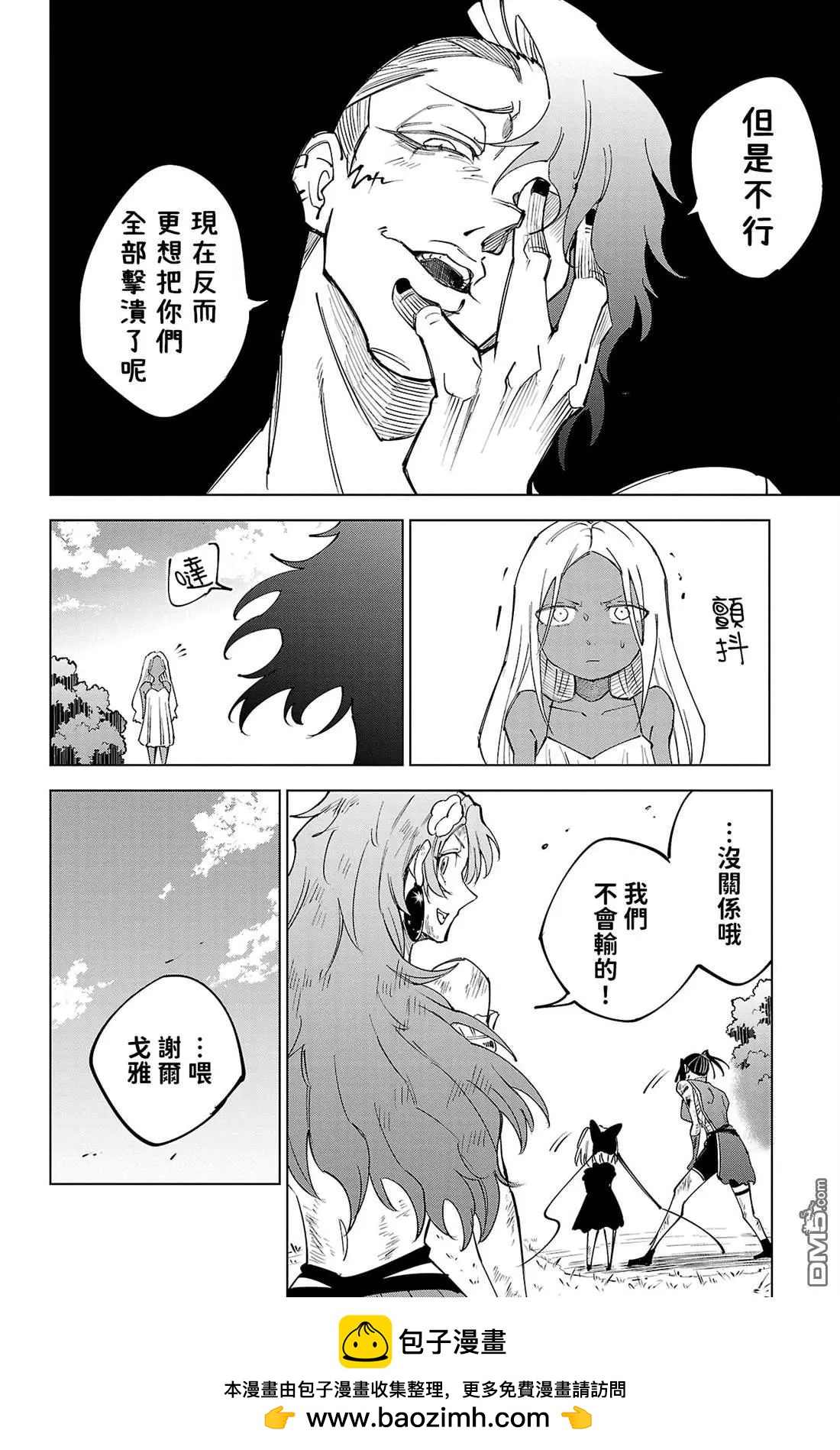 第 137 页