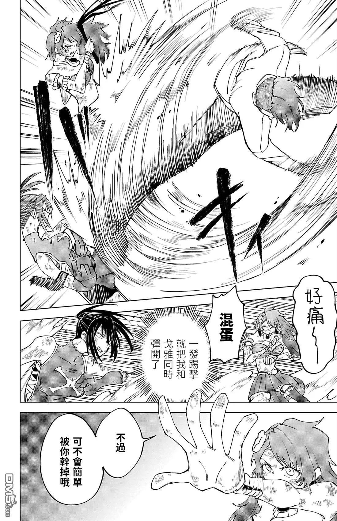 第 144 页