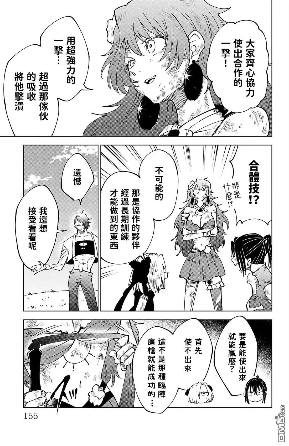 第 149 页