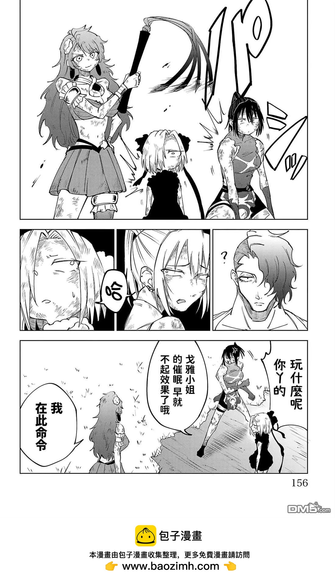 第 150 页