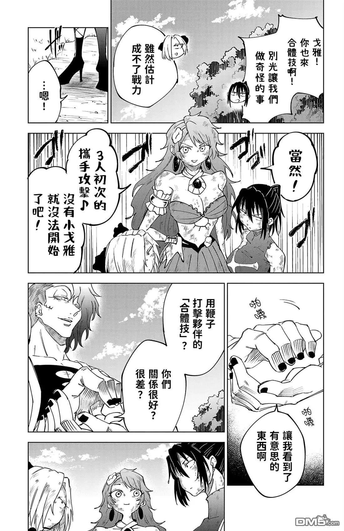 第 153 页