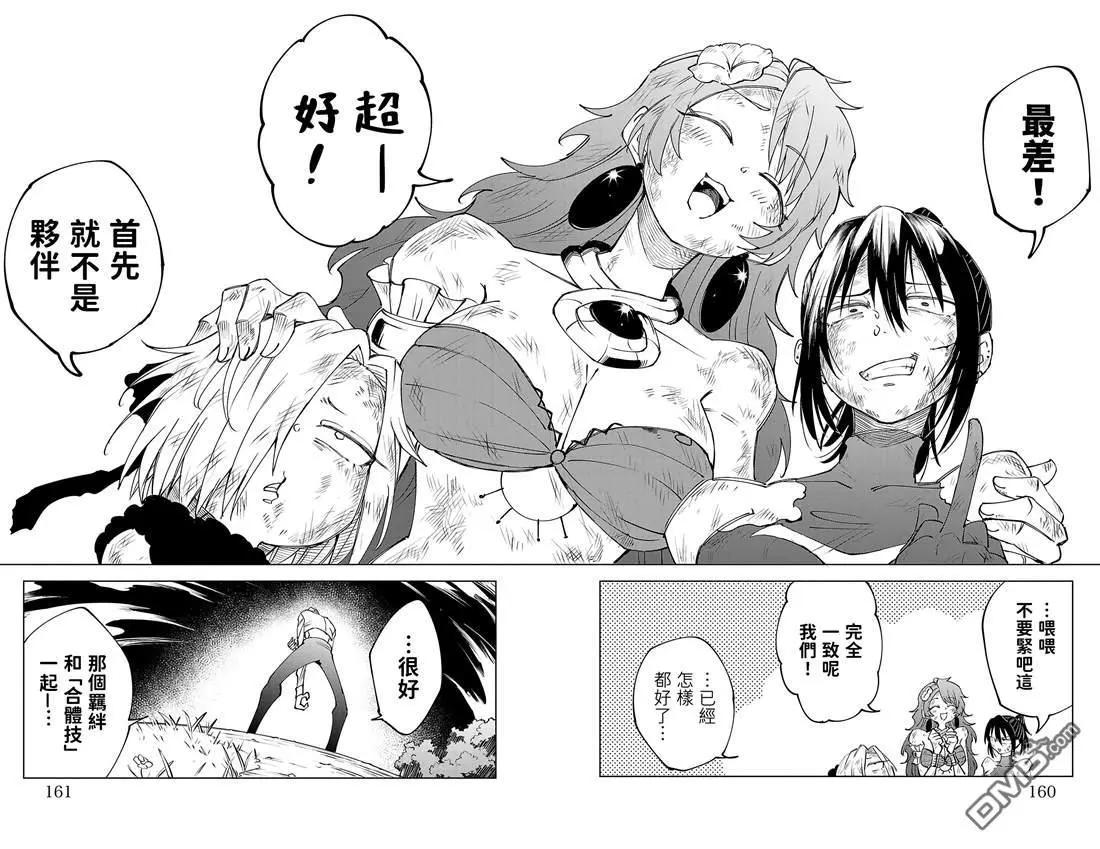 第 154 页
