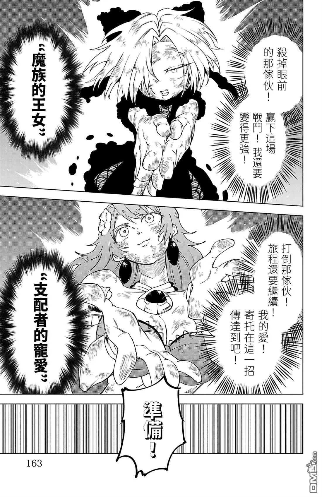 第 156 页