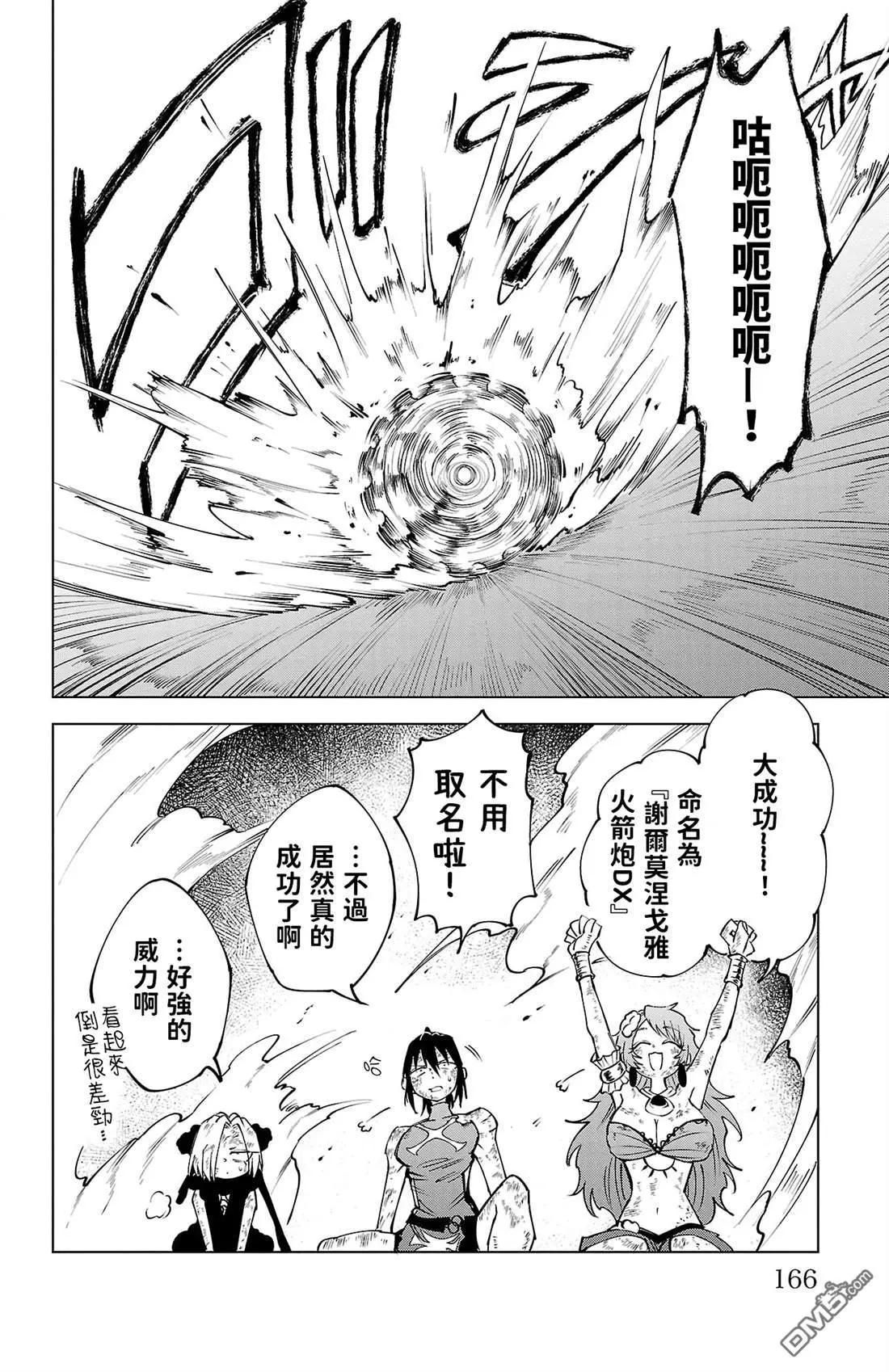 第 159 页