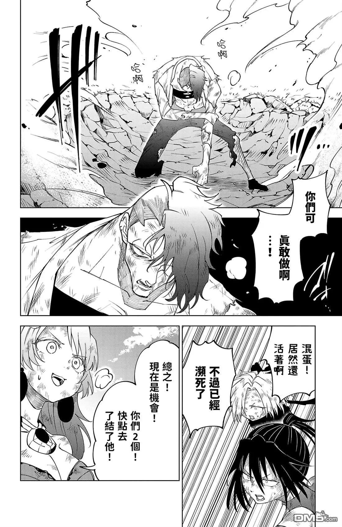 第 161 页