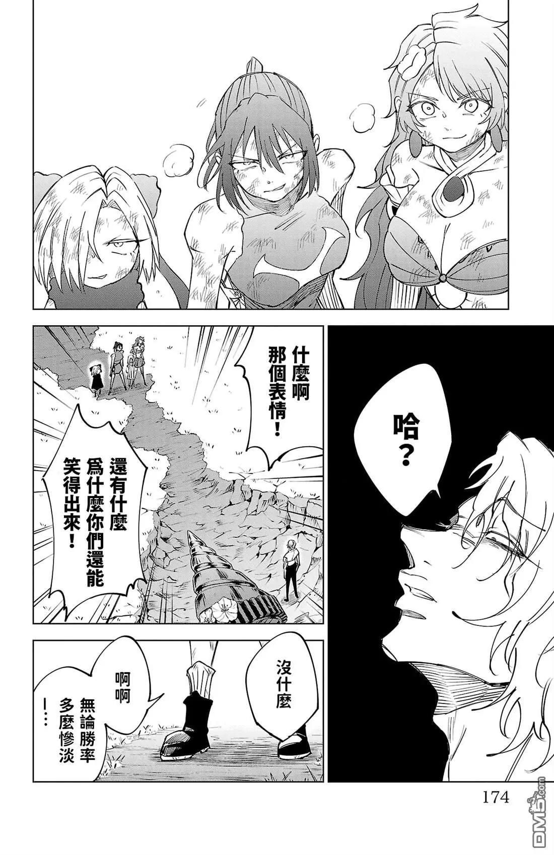 第 167 页