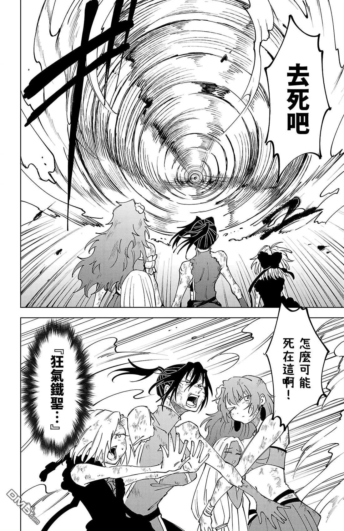 第 169 页