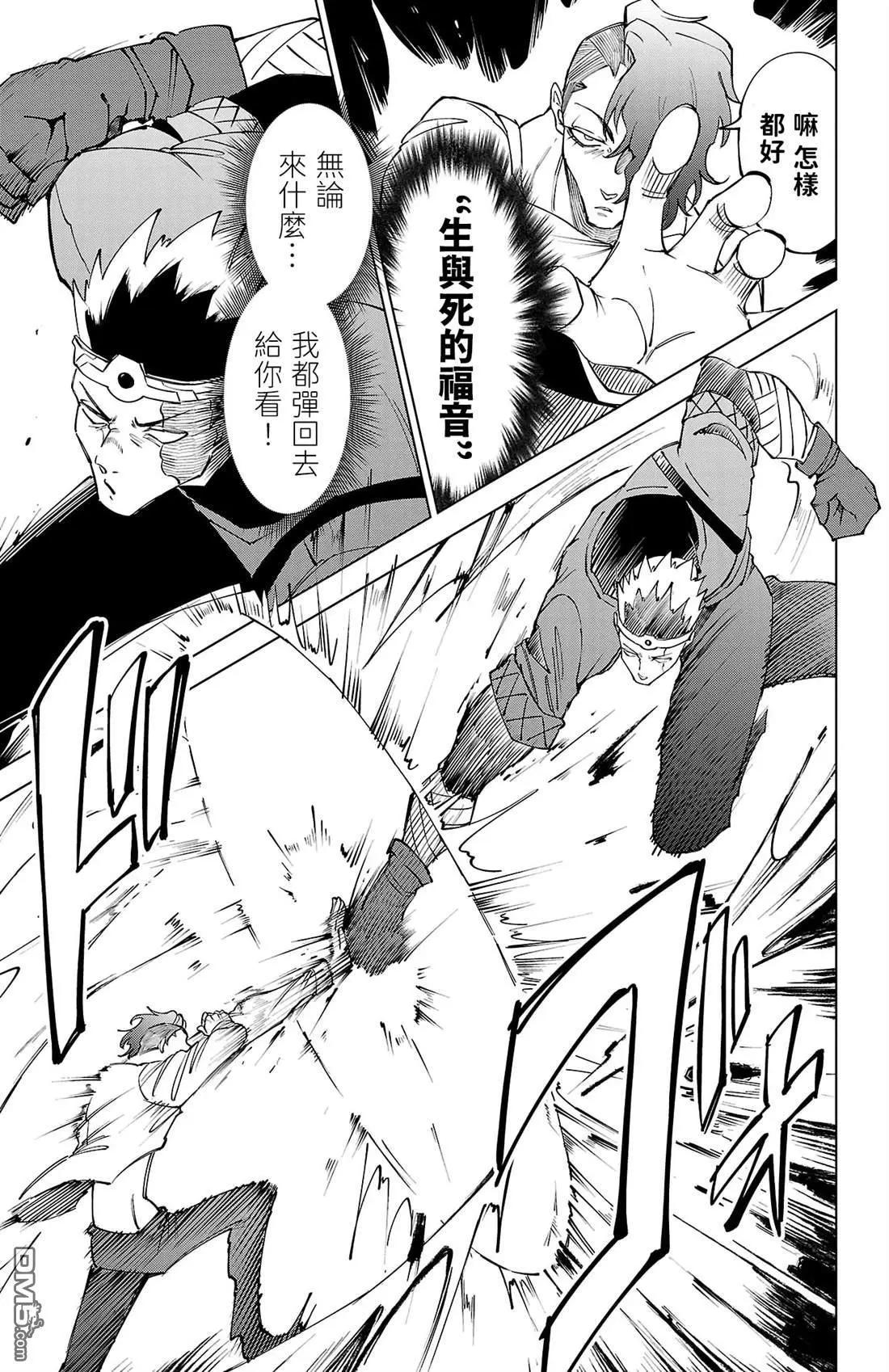 第 173 页