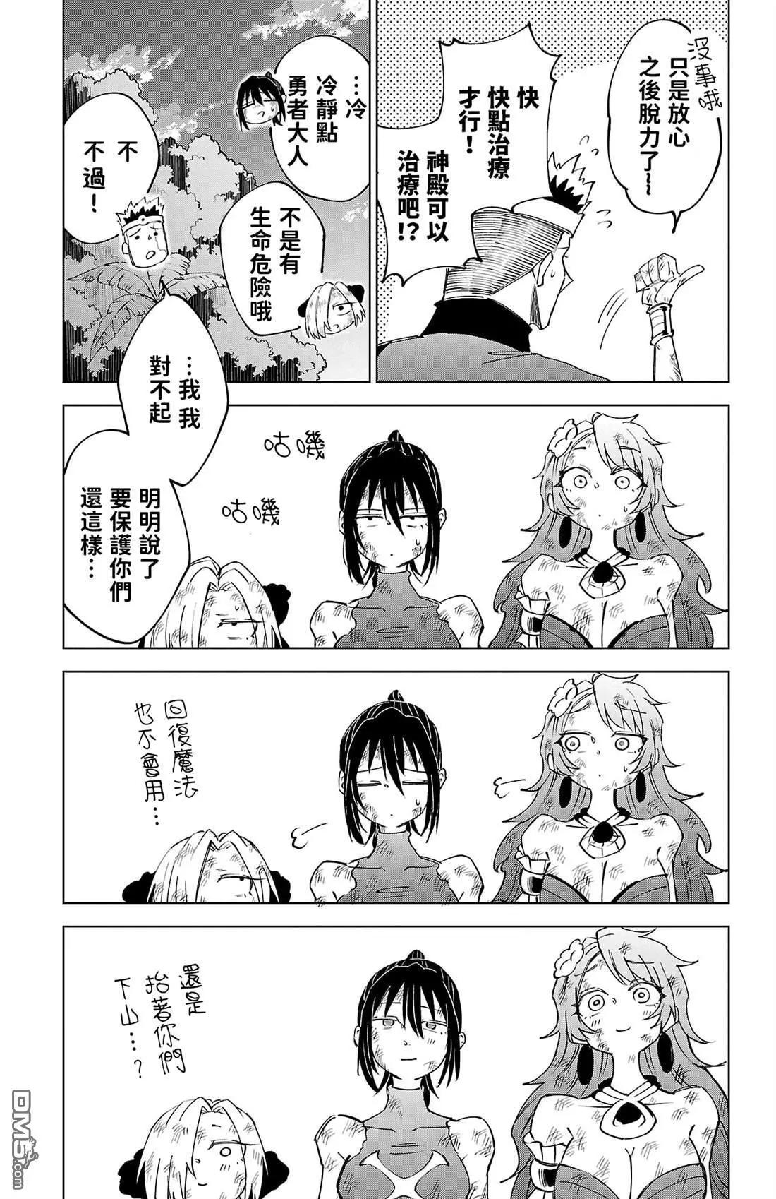 第 176 页
