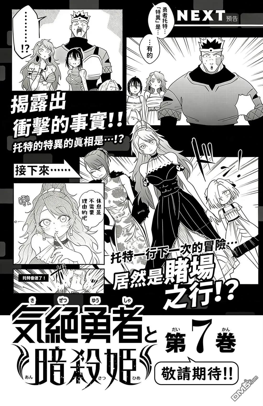 第 178 页