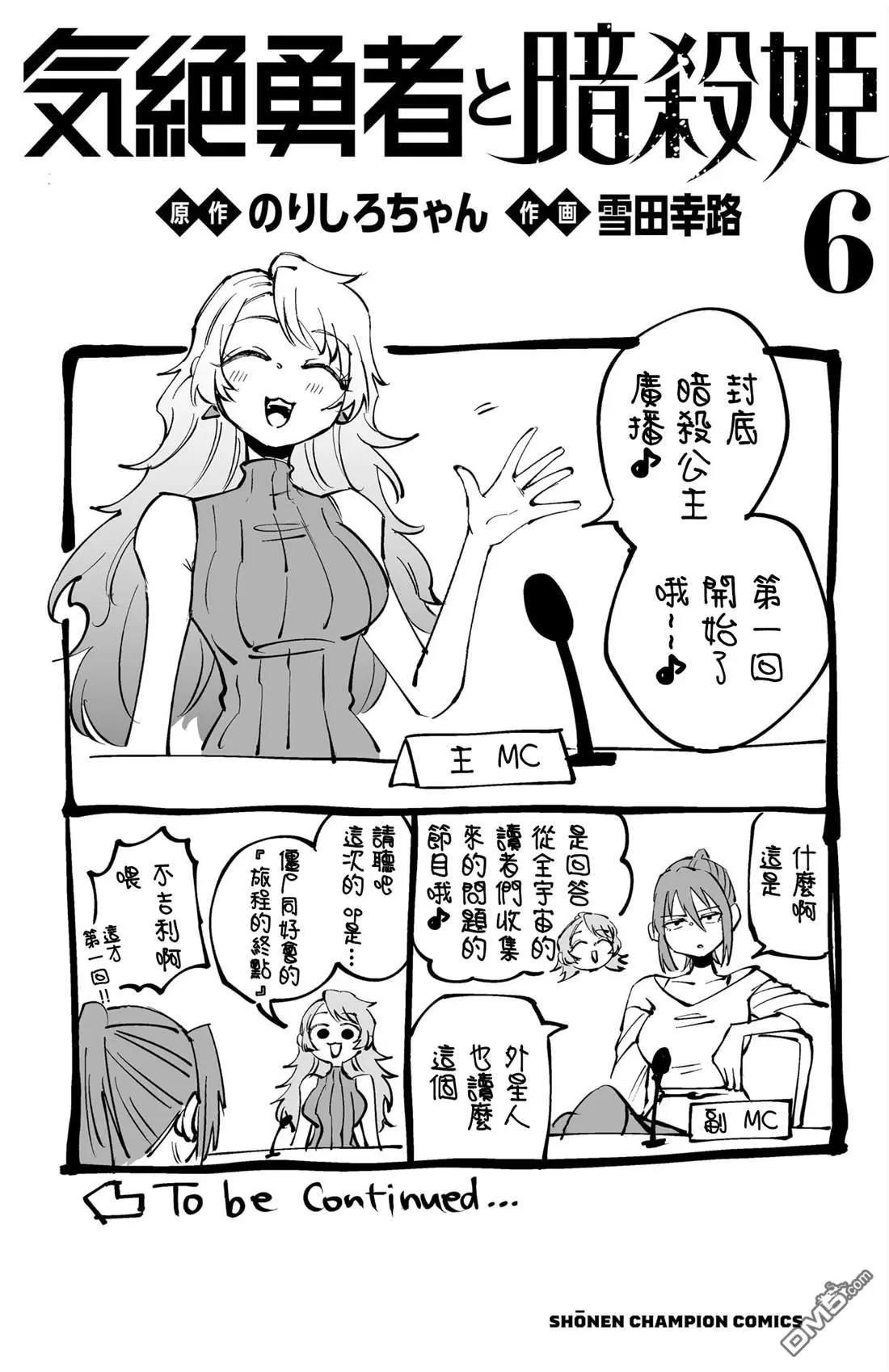 第 185 页