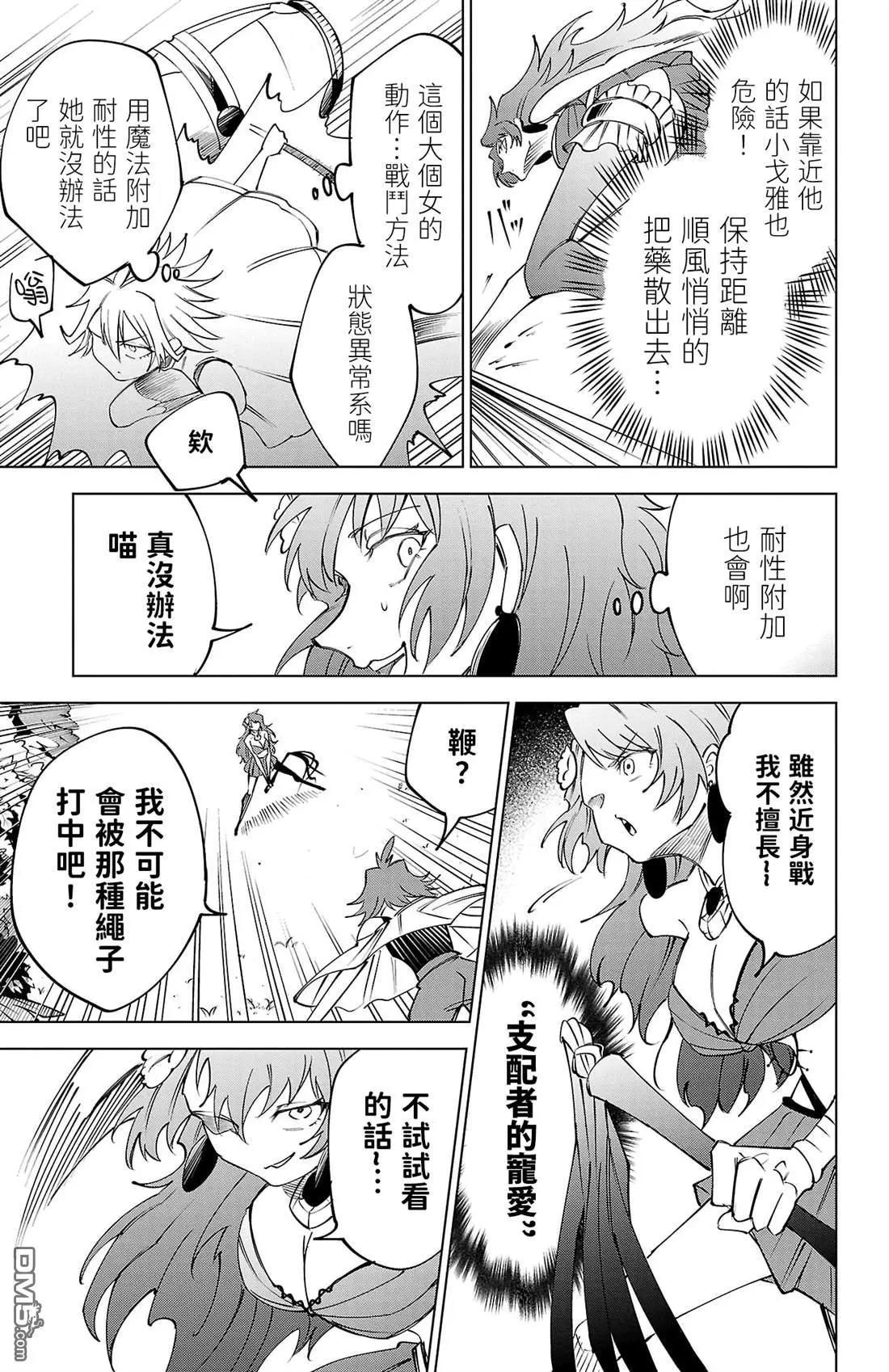 第 21 页