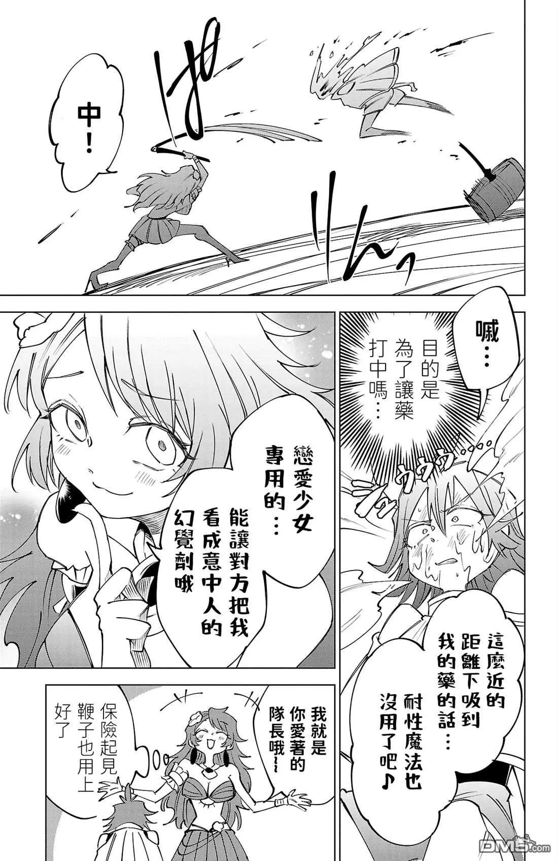 第 23 页
