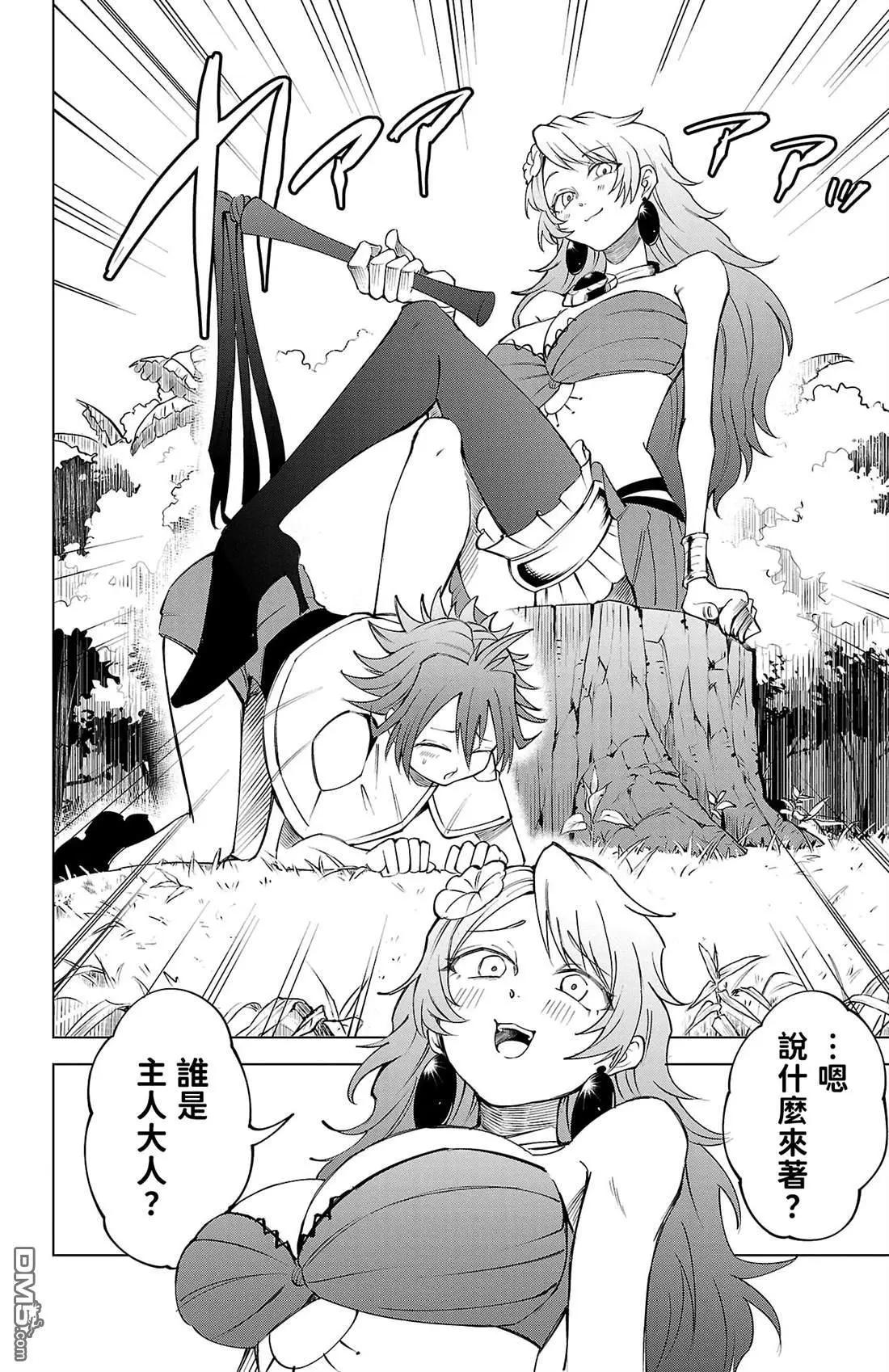 第 27 页
