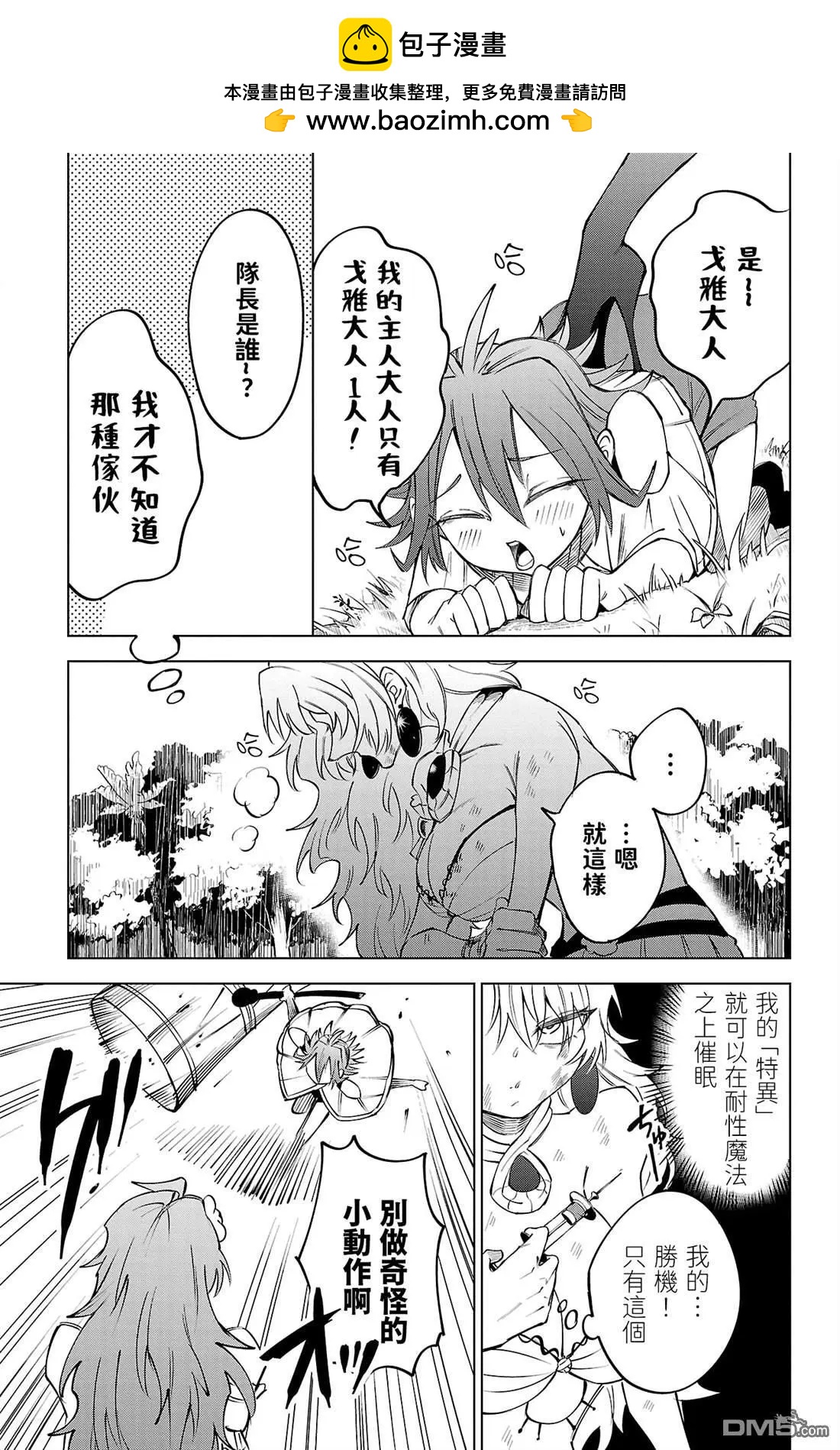 第 28 页