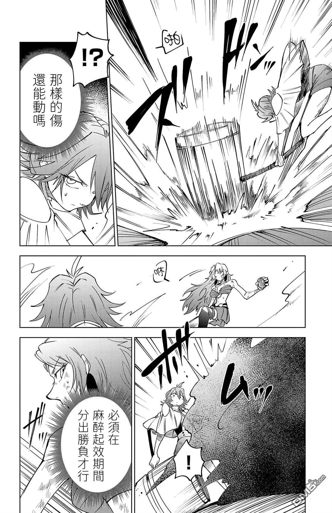 第 29 页