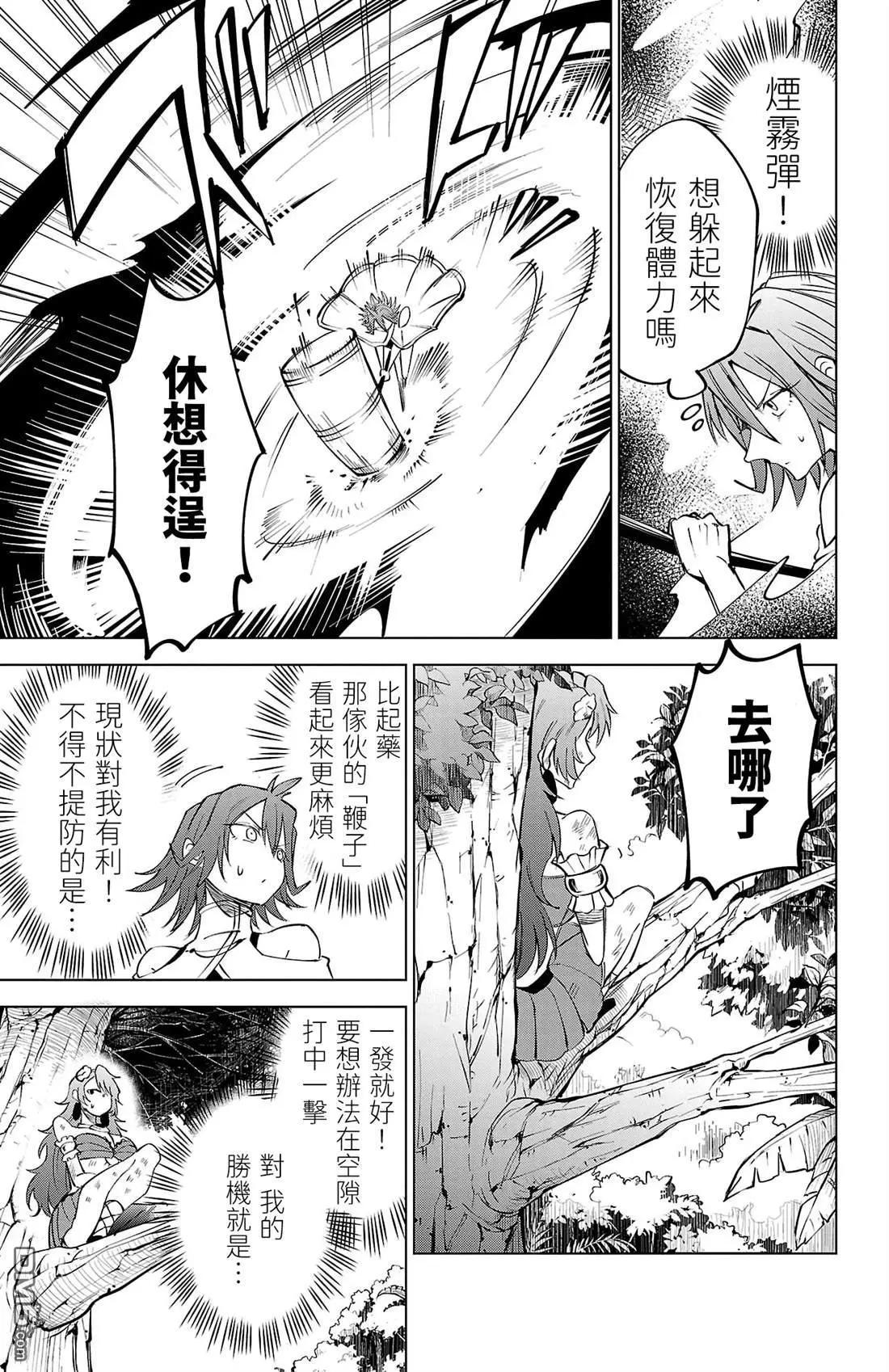 第 30 页