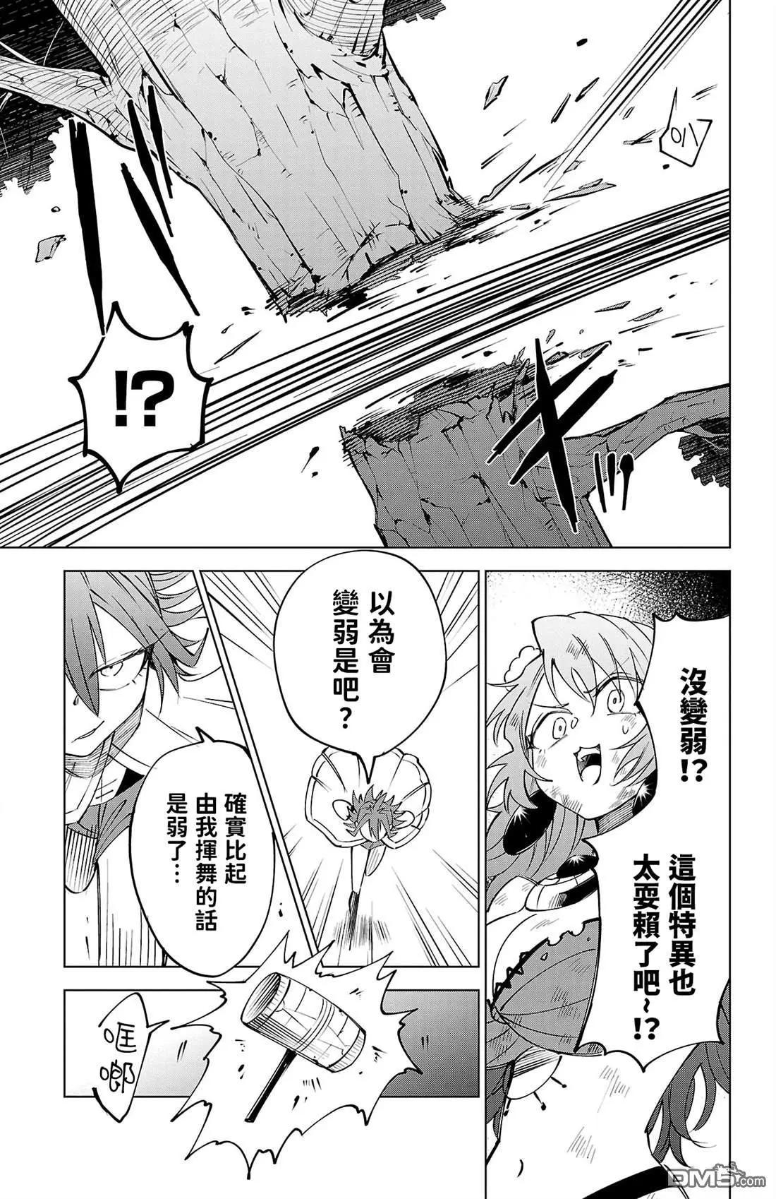 第 34 页
