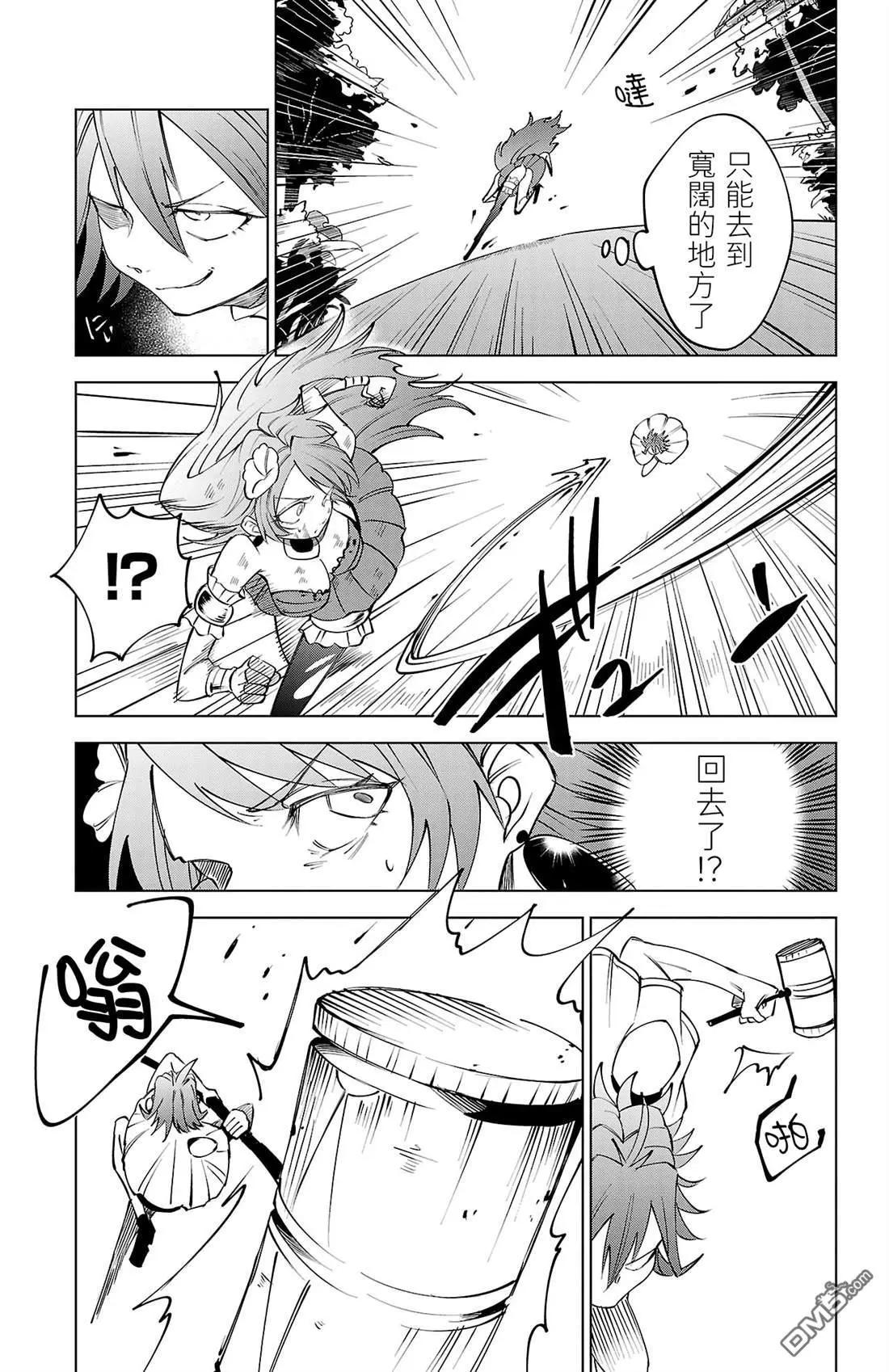 第 36 页