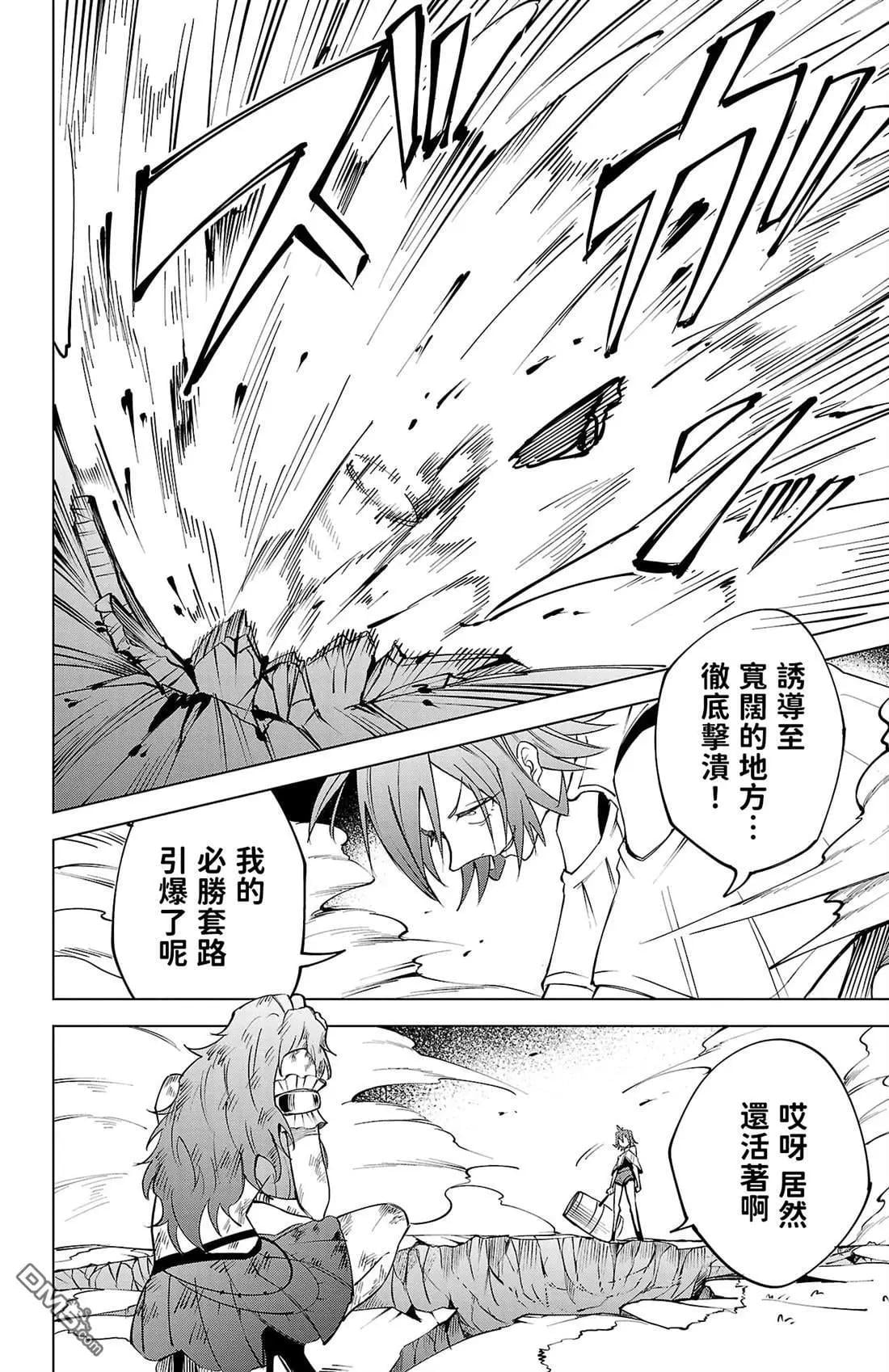 第 37 页