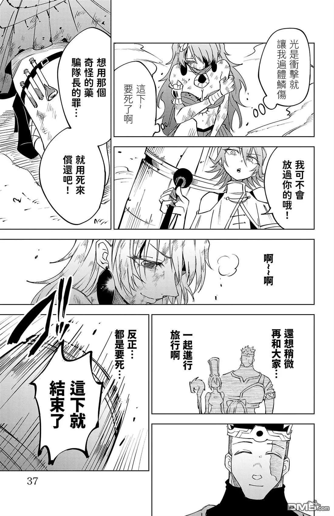 第 38 页