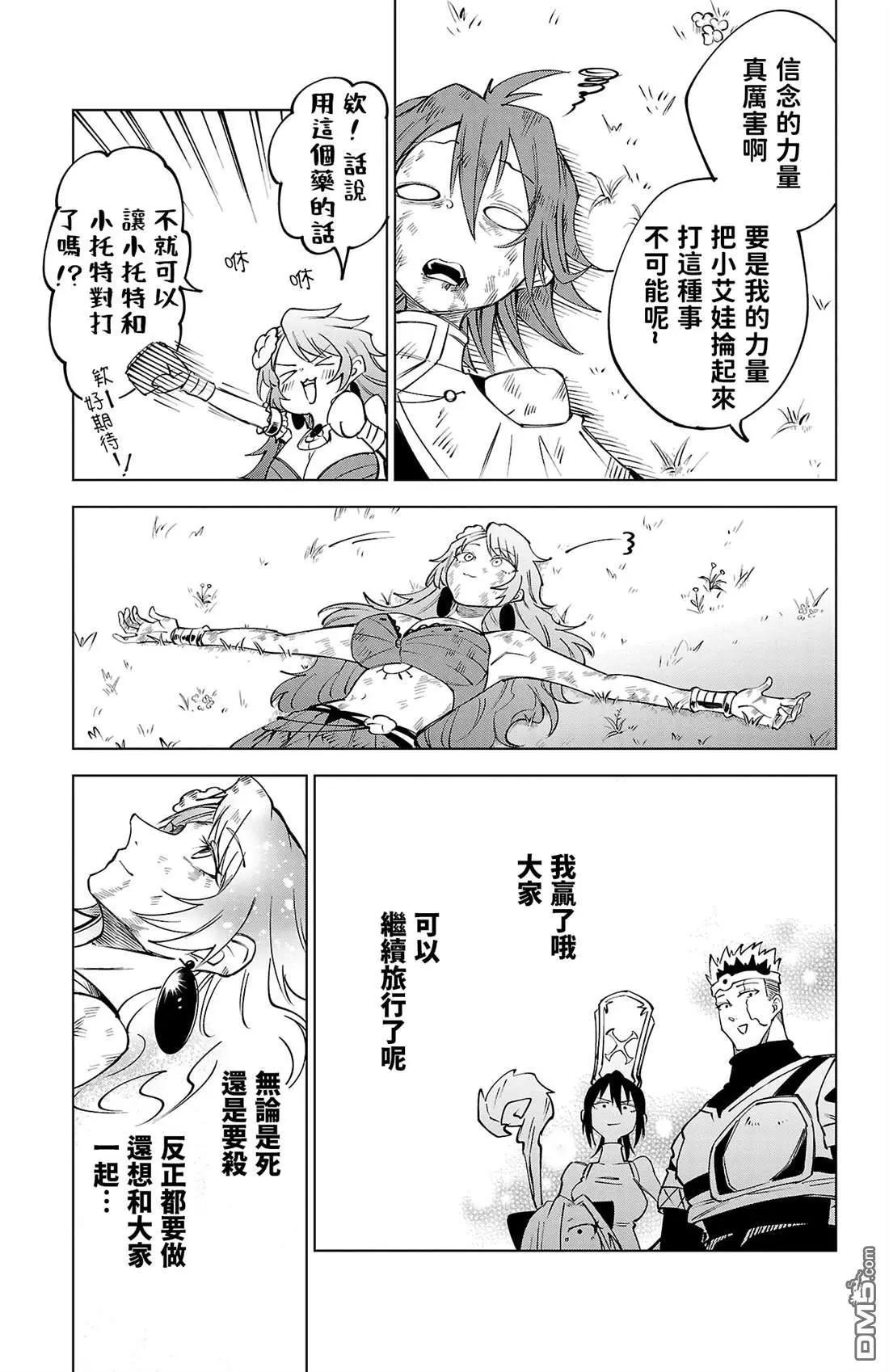 第 43 页