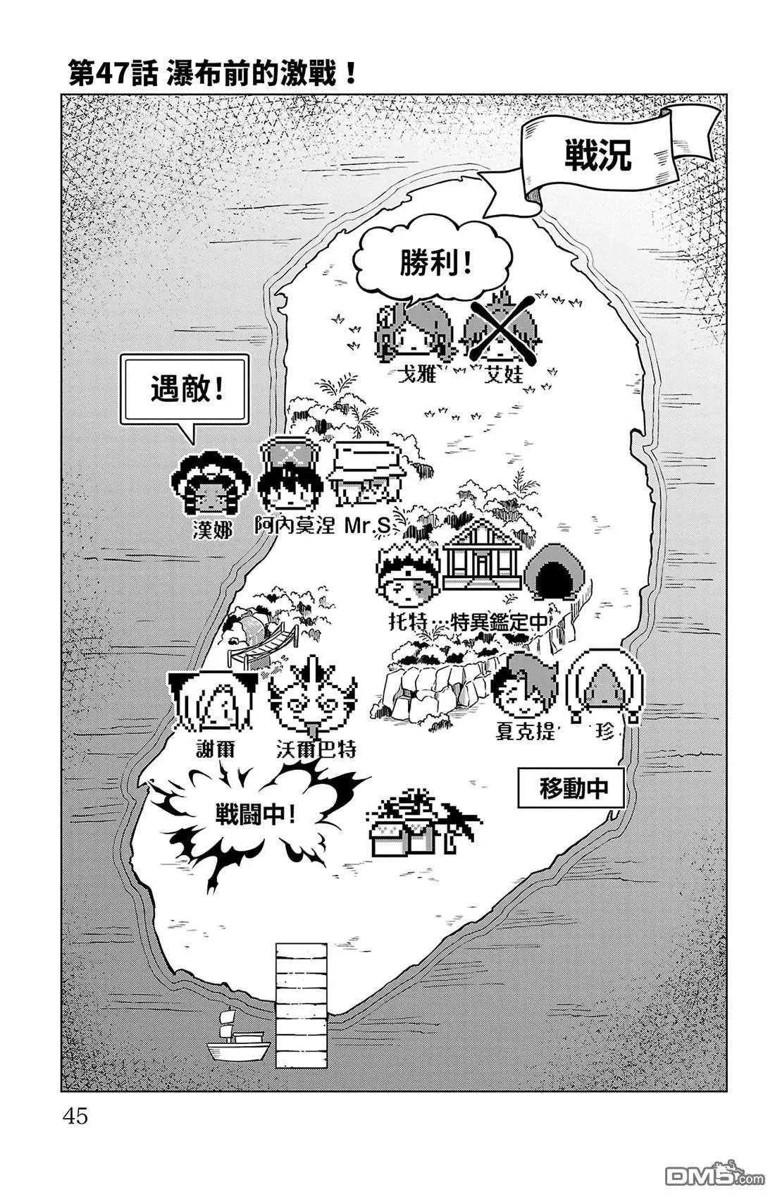 第 45 页